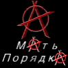 Аватар для SHADOW